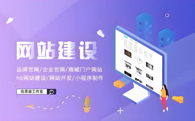 ERP系统开发