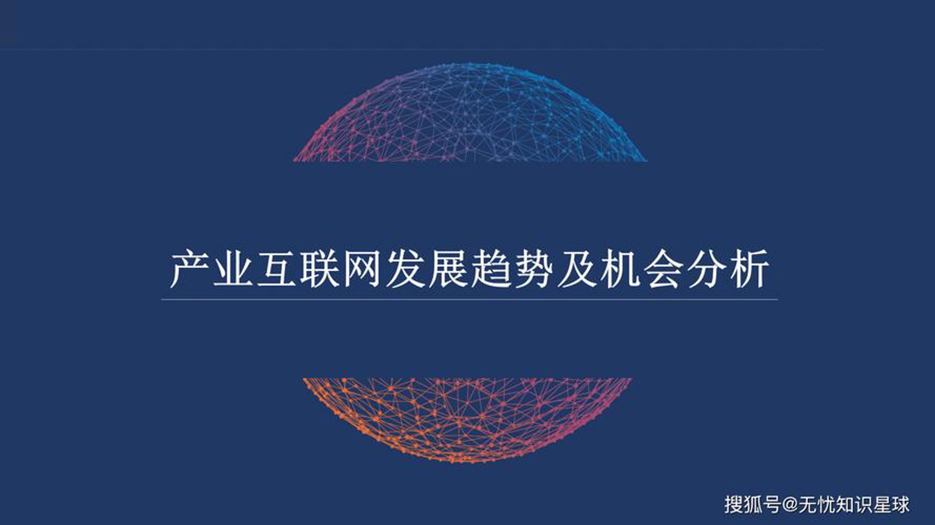 千行科技